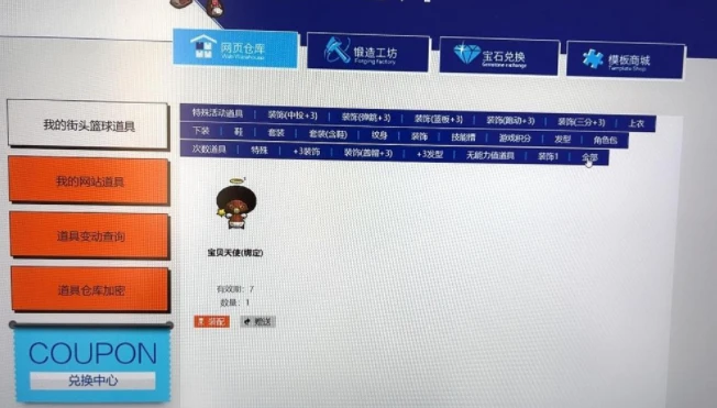 如何通过在线平台找到可靠的篮球辅导资源_0